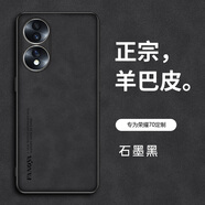 艾思度（iSido）適用90/80/70/60/5030/20/10/9手機保護殼Pro保護套V30/V20/V10/V9新款se羊巴皮i防摔hono 石墨黑【送高清貼膜】 榮耀9青春版