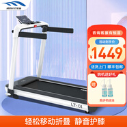 邁寶赫 跑步機家用智能折疊跑步機可折疊免安裝減震器觸控大屏藍牙音箱 【入門(mén)版】時(shí)尚新風(fēng)范