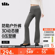 蕉下（beneunder）高彈高暖微喇褲加絨休閑褲女修身褲子喇叭保暖塑型百搭EL111