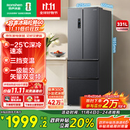 容聲331升法式多門四開門電冰箱小戶型家用一級(jí)能效風(fēng)冷無霜變頻節(jié)能超薄BCD-331WD11MP家電國家補(bǔ)貼