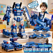 soumade兒童玩具磁力機器人百變拼接模型3-6歲玩具車(chē)男孩益智新年禮物