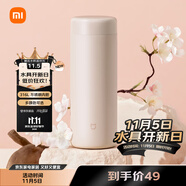 米家 保溫杯 316不銹鋼水杯 男女士杯子 大容量茶杯便攜 350ml粉色