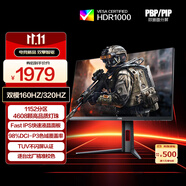 AOC 27英寸1152分區(qū)QD-MiniLED 4K 160Hz雙模FHD 320Hz HDR1000 1ms 游戲電競(jìng)電腦顯示器 逐光U27G4XM