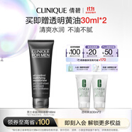 倩碧男士卓越潤膚啫喱100ml乳液補水保濕生日禮物送男友 效期26年11月