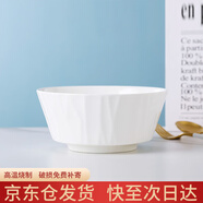 浩雅景德鎮陶瓷餐具陶瓷碗湯碗飯碗大號雅玉白瓷7.5英寸湯碗2個(gè)裝