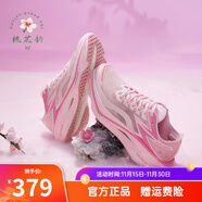 361°飛燃3 專(zhuān)業(yè)馬拉松跑步鞋全掌碳板競速PB跑鞋減震緩震運動(dòng)鞋訓練鞋 桃花韻(純凈白粉/泡泡糖粉) 40