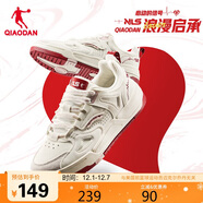 喬丹啟承2.0|女鞋板鞋小白鞋情侶休閑防滑減震運動(dòng)鞋七夕情人節