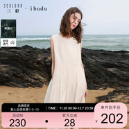 三彩2025夏季新款度假風(fēng)萊賽爾繡花連衣裙圓領(lǐng)無(wú)袖大擺裙女