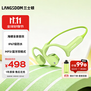 蘭士頓AirWave Max開放式藍(lán)牙耳機無線骨傳導(dǎo)概念 運動跑步騎行無線不入耳超長續(xù)航 牛油果綠