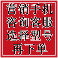 摩托羅拉（Motorola）微商專(zhuān)用app11多開(kāi)智能營(yíng)銷(xiāo)手機Lenovo/聯(lián)想 motoS50 Neo 型號內存聯(lián)系客服