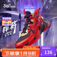 361°悍將 兒童籃球鞋25四季青少年實(shí)戰(zhàn)訓(xùn)練硬底耐磨籃球鞋 紅35