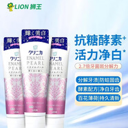 獅王牙膏齒力佳酵素去漬護(hù)牙齦護(hù)理口氣清新日本進(jìn)口130g*3支百花薄荷