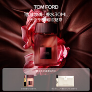 TOM FORD咖啡玫瑰香水30ML TF香水 花香調香水禮盒 生日禮物送女友27.1.1
