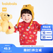 巴拉巴拉（BALABALA）寶寶毛衣嬰兒針織衫男童打底衫線(xiàn)衫套頭春秋舒適萌拜年服 紅色調 73cm