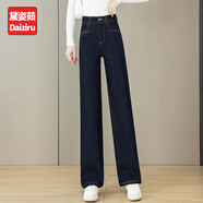 黛姿茹牛仔褲女秋冬季2025新款小個(gè)子九分褲窄版加絨牛仔闊腿拖地直筒褲 A款丹寧藍/九分褲 XL (29) 推薦115-125斤