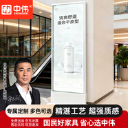 中偉展示架廣告牌立式雙面kt板落地式宣傳海報展位 80白色T型