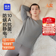 海瀾之家【小火-3分火】保暖內衣男士25新品雙面絨230g抗菌薄秋衣秋褲套裝