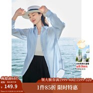 茵曼（INMAN）章若楠同款歐若風(fēng)天絲薄開衫女裝襯衫2025夏季新品長(zhǎng)袖襯衣 經(jīng)典款-淺藍(lán)色 S