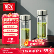富光玻璃杯雙層帶茶隔大容量水杯 高檔商務(wù)泡茶杯 高硼硅杯子500ml