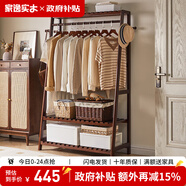 家逸（JIAYI）實(shí)木衣帽架落地衣架掛衣架臥室衣架簡(jiǎn)易衣服架立式客廳辦公室掛架 長(cháng)100cm胡桃色-雙層加高款-櫸木