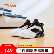 安踏兒童運動(dòng)鞋男大童網(wǎng)面透氣水泥氪星防滑耐磨籃球鞋A312411108