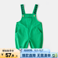 嘟嘟家寶寶背帶褲秋裝嬰兒褲子秋款洋氣男童童裝春秋女童休 果綠色 90 cm