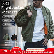馬登工裝美式空中MA1飛行員夾克軍事風(fēng)短款外套復(fù)古棒球服男潮秋上衣 綠色 3XL