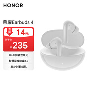 榮耀Earbuds 4i【國家補貼】藍牙耳機榮耀耳機通話(huà)降噪長(cháng)續航 華為FreeBuds 6i平替適配榮耀手機冰島白