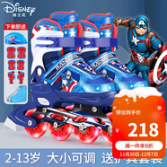 迪士尼（Disney）輪滑鞋兒童初學(xué)者溜冰鞋女童男旱冰鞋全套裝3-12歲滑輪鞋生日禮物 【升級款】美隊8閃套裝 M （平時(shí)鞋碼27-31碼）