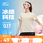 鴻星爾克短袖男夏季新款冰感速干衣跑步健身休閑百搭t恤衫運動(dòng)上衣T恤男士 DS奶酪白-冰感-女子 L