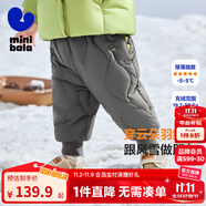 minibala【三防羽絨褲】迷你巴拉巴拉男童女童休閑褲冬季寶寶高腰護肚長褲 中灰20410 90 【充絨量22.1g】