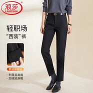 浪莎西裝褲女秋冬2025新款高腰九分寬松直筒煙管褲職業(yè)通勤休閑哈倫褲 黑色 【雪紡面料】秋冬加絨 M 【推薦 90-100斤】