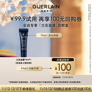 嬌蘭（Guerlain）御廷蘭花御齡面霜3ml 試用裝