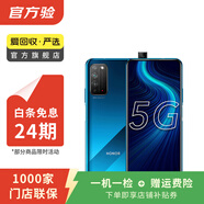 華為榮耀X10 5G雙模 升降全面屏 安卓智能 華為 二手手機國行優(yōu)惠券補貼 競速藍 8G+128G