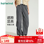 熱風(fēng)（Hotwind）休閑褲女夏季新款女士美式復(fù)古辣妹顯瘦工裝褲傘兵長(zhǎng)褲子 52深灰 S