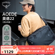OSPREY 奧德22L 三合一戶外背包 雙肩電腦包 手提包 斜跨單肩包 黑色
