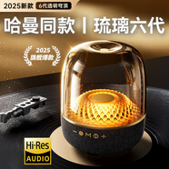 迎歐【全網(wǎng)熱銷(xiāo)100W+丨哈曼琉璃6代】大哈曼卡頓藍牙音響琉璃5代音箱4代華強北低音炮桌面電腦柏林之聲 【新6代全透明丨哈曼級音質(zhì)】ProMax尊享版 國行正品+全國聯(lián)保+免費試用