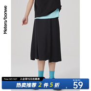 美特斯邦威純色基本拼接壓褶中長(cháng)裙女夏季顯瘦時(shí)尚百搭女士半身裙女裝 影黑 160/66A/M