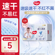 好奇拉拉褲金裝成長(cháng)褲 大碼L48片