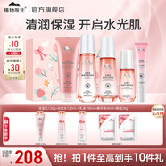 植物醫生山茶花水潤補水保濕滋潤學(xué)生水乳護膚品套裝禮盒 五件套：潔+水+乳+精華+眼霜