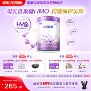 雀巢（Nestle）超啟能恩4段兒童奶粉 乳蛋白適度水解 全面營(yíng)養（3-7歲適用）850g