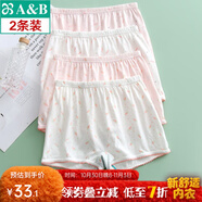 AB2條裝內(nèi)褲女童青少年平角褲棉質(zhì)舒適中大兒童女寶寶四角短褲 混色搭配隨機(jī) 2條 160 (L)
