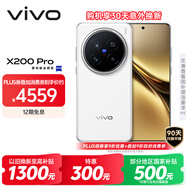 vivo X200 Pro 16GB+512GB 白月光 國(guó)家補(bǔ)貼 蔡司2億APO超級(jí)長(zhǎng)焦 藍(lán)晶×天璣9400 拍照 AI 手機(jī)