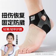 何佳功護踝腳踝扭傷護具運動(dòng)繃帶防崴腳腕恢覆保護套踝關(guān)節固定器 薄霧黃[你的第二層韌帶] S(31-35碼)左右腳通用[王小羽推