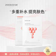 妝度蜂蜜血橙清新亮膚面膜蜂蜜血橙精華深度補水面膜 10盒