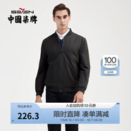 柒牌長(cháng)袖棒球領(lǐng)夾克衫男春夏新款中青年休閑潮流外套衣服1JK70010 黑色 M (170)