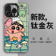 機諾基適用VIVOIQOOZ9TURBO手機殼IQOOZ9新款高級感防摔全包TURBO+網(wǎng)紅個(gè)性鐳射元氣殼Z9X卡通小新保護套 月光黑-CY小新DBL3 VIVOIQOOZ9TURBO