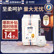 奇莫Q-MO皇家至柔拉拉褲XL6片(12-17kg)加大碼彈力褲超薄透氣體驗裝