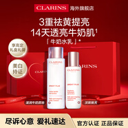 嬌韻詩(shī)透亮豐潤型柔膚水200ml+煥亮乳液75ml美白淡斑提亮女生禮物