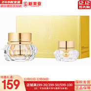 伊思（It’s skin）伊思蝸牛套裝2X紅參雙倍濃縮水乳霜套盒女護膚品禮盒補水提拉緊致 伊思晶鉆蝸牛面霜套裝